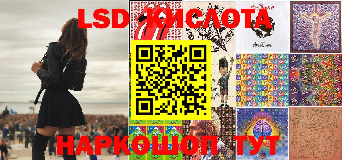 Марки NBOMe 1,8мг  Баксан 