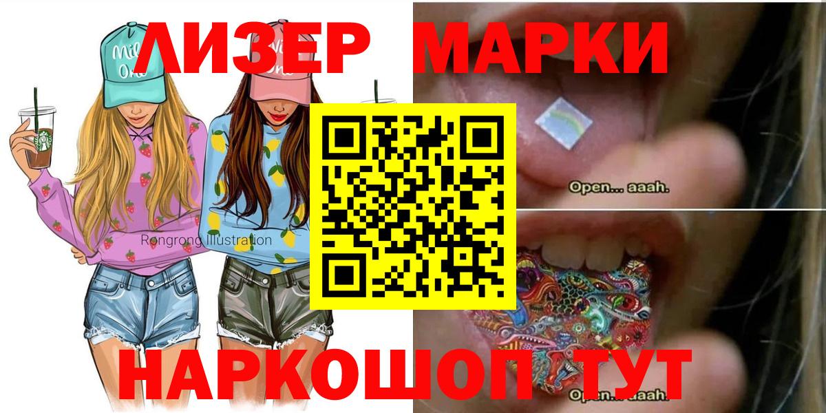 Марки NBOMe  Вход с VPN  Марки N-bome 1,5мг  Баксан  Марки N-bome 1,5мг 