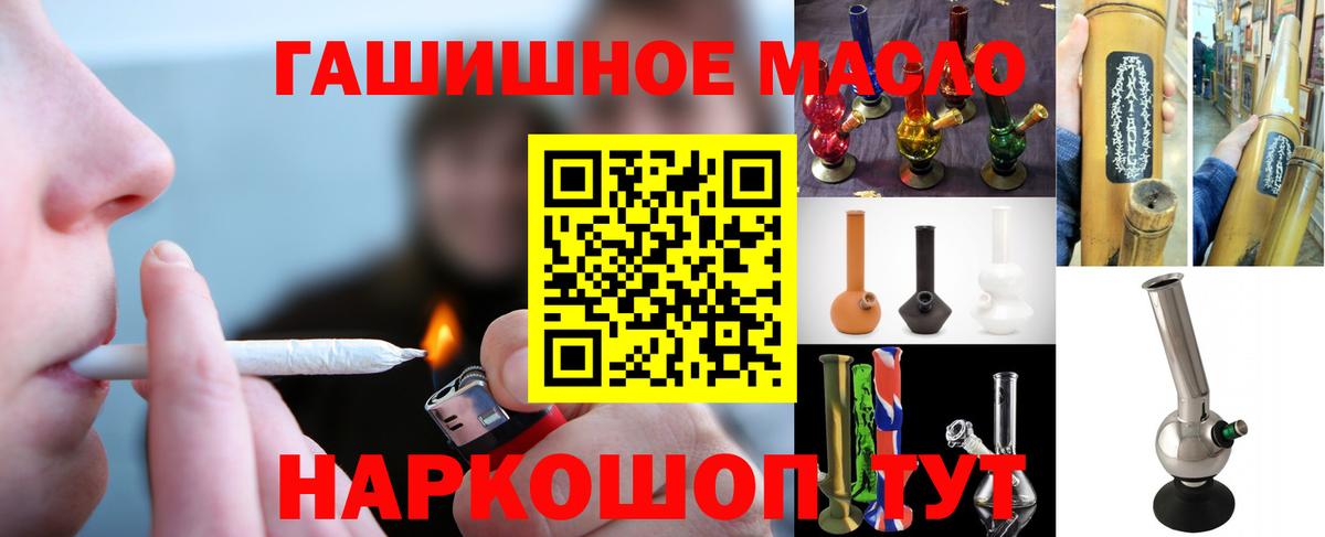 Дистиллят ТГК вейп с тгк Баксан