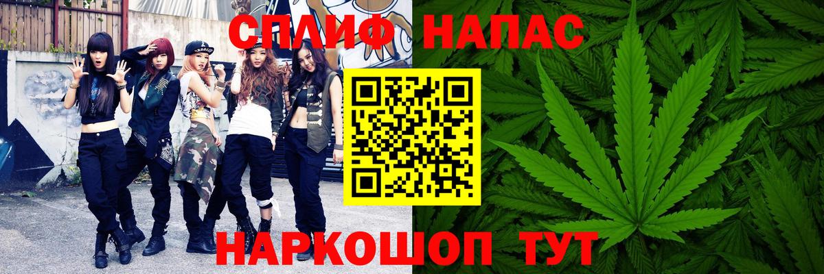 Конопля OG Kush Баксан