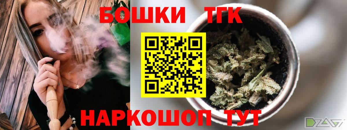 МАРИХУАНА SATIVA & INDICA Баксан