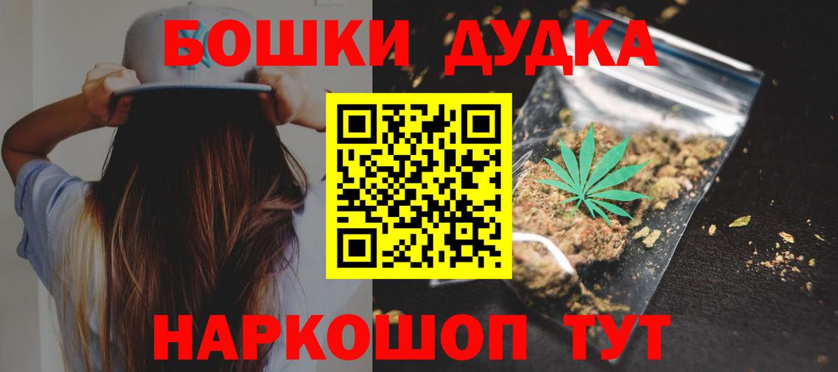 Марихуана MAZAR  МАРИХУАНА THC 21%  Конопля конопля  Баксан  Конопля марихуана 