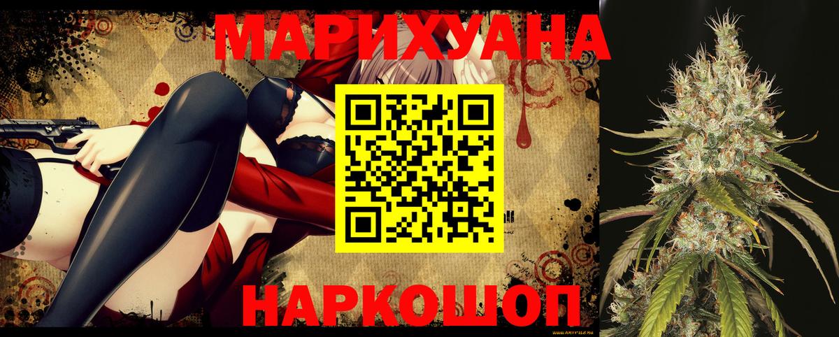 Баксан  Шишки марихуана ГИДРОПОН  Шишки марихуана план  Вход с VPN  Марихуана тримм 